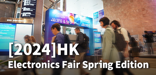 NTMER debuted with numerous products at the 2024 Hong Kong Electronics Fair (Spring Edition) for the first time